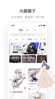 老福特截图0