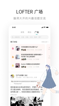 老福特截图1