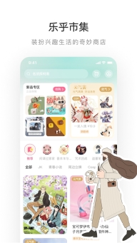 老福特截图2