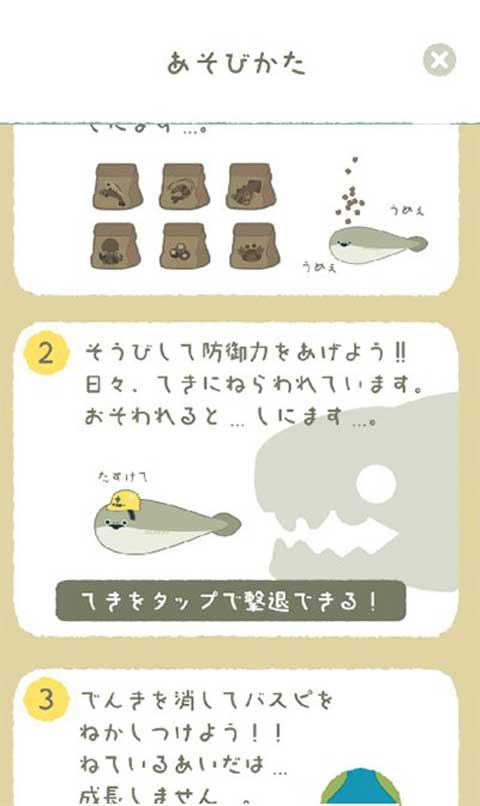 虚无鱼BasPi最新版截图1
