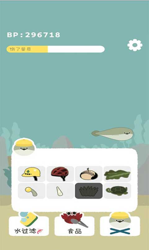 虚无鱼BasPi最新版截图2