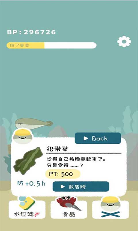 虚无鱼BasPi最新版截图3