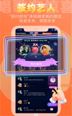 织音2025截图0