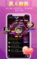 织音2025截图1