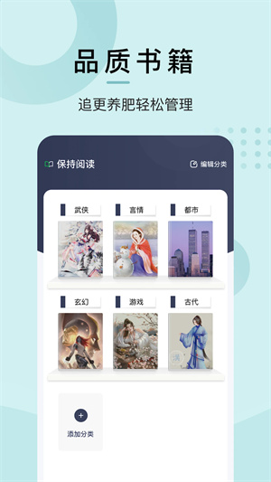 小书阁正版截图0