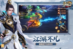 口袋征服手机版截图0