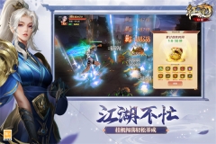 口袋征服手机版截图1
