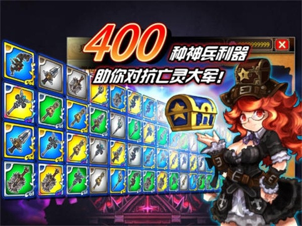 火焰vs外传亡灵塔1.31版截图3