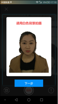 艺考升手机版