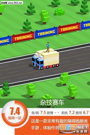 杂技赛车安卓版
