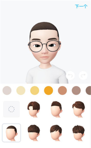 崽崽zepeto