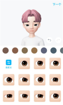 崽崽zepeto