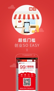 嗨云截图0