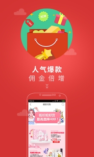 嗨云截图3