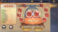 地藏修魔传