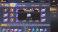地藏修魔传