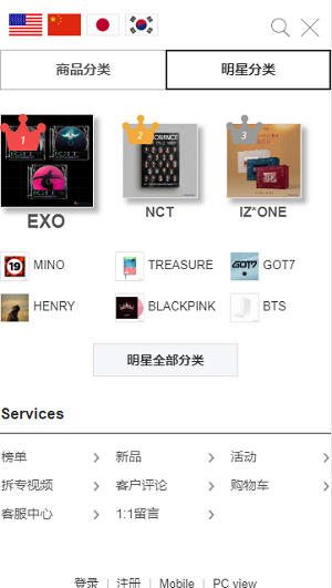 k4town中文入口截图1