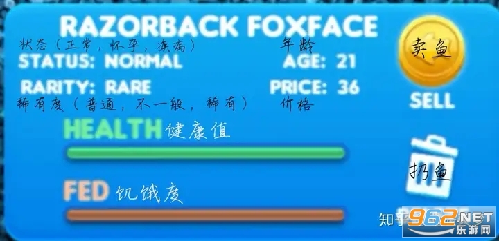 养鱼大亨2中文版