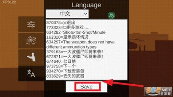 射杀僵尸防御MOD菜单中文版