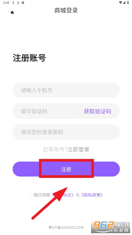 集品圈