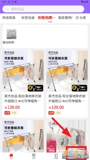 集品圈