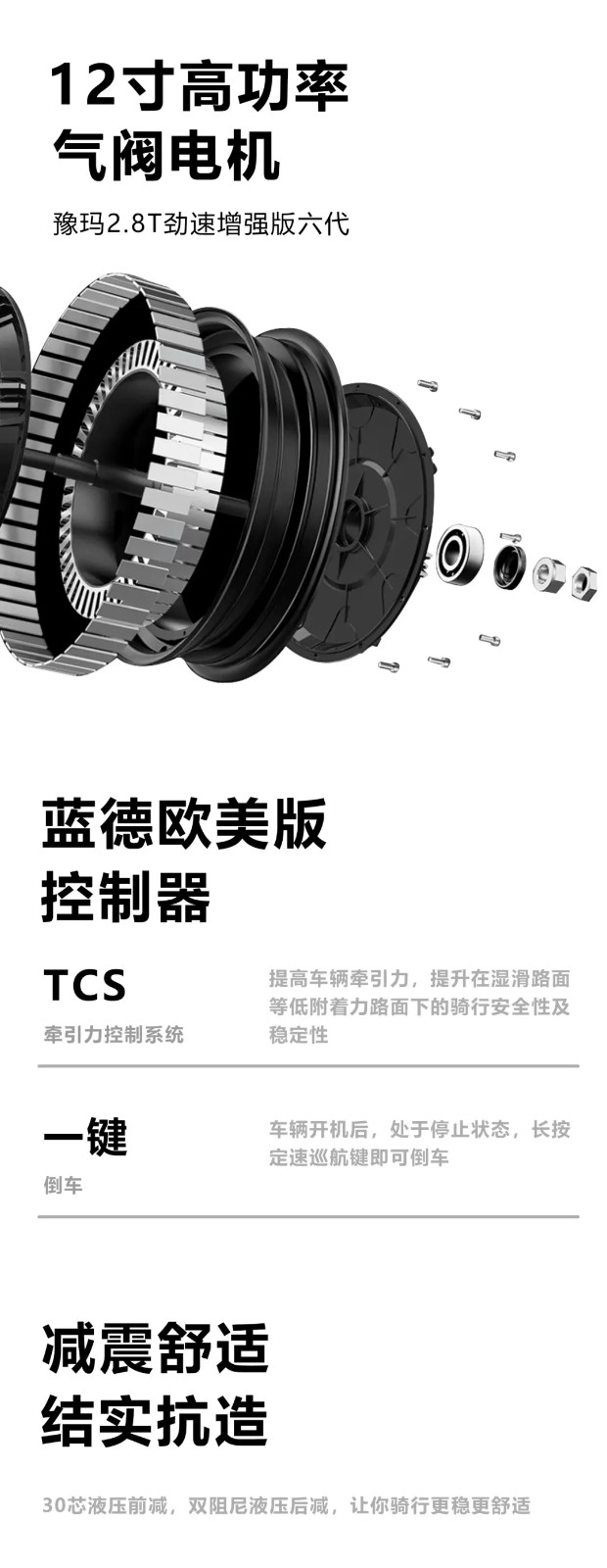火迪出行安卓版