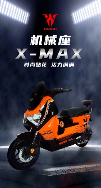 火迪出行安卓版