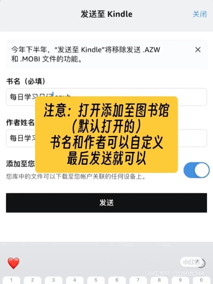 AmazonKindle国际版