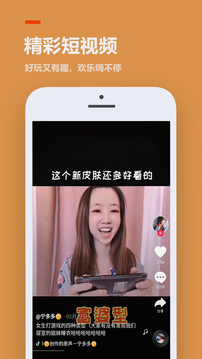 233乐园小游戏免费秒玩截图2
