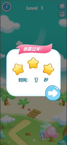 记忆翻翻看截图1