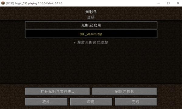 PCL启动器手机版