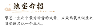 新三生三世十里桃花