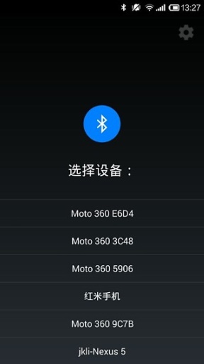 ticwear助手最新版截图1
