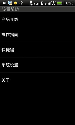 申银万国经典手机版截图0