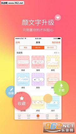 搜狗语音输入法截图0