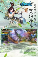 斗圣传说九游版截图2