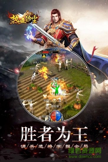 九游版截图0