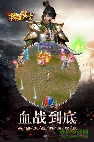 九游版截图4