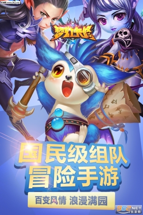 梦幻卡修九游版截图2