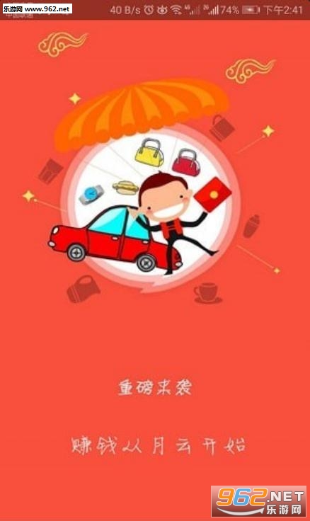 月云网手机版截图2