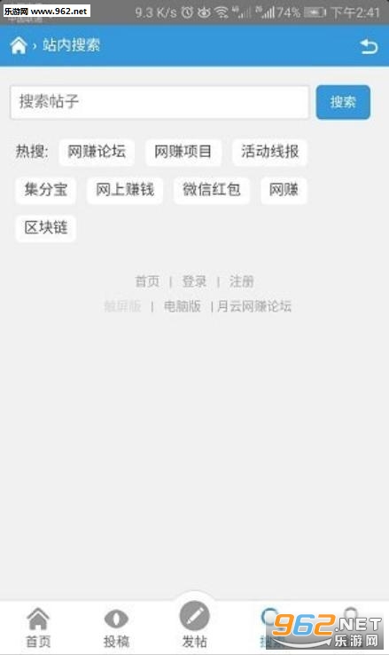 月云网手机版截图0
