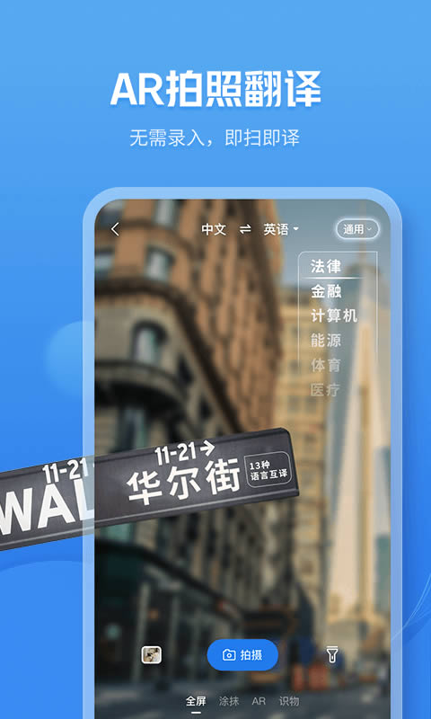 咪咕灵犀(语音助手)forAndroid截图0