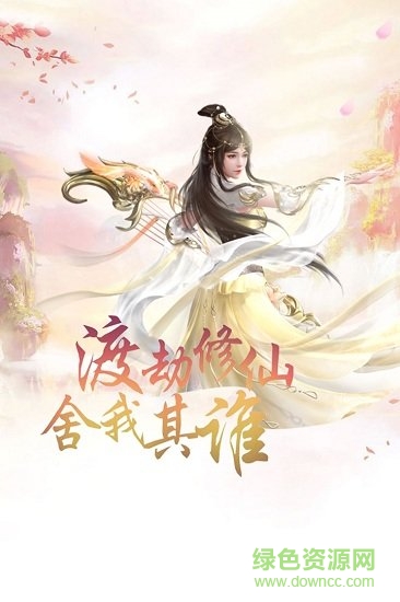 巅峰岁月手机版截图1