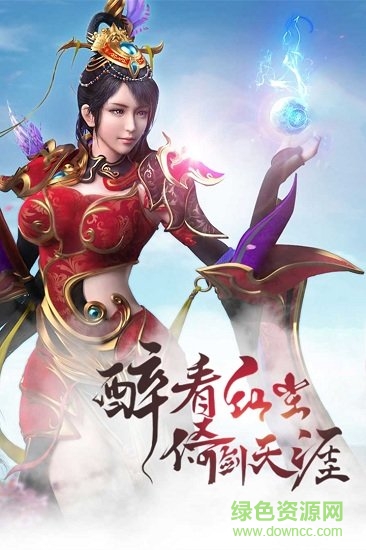 巅峰岁月手机版截图0