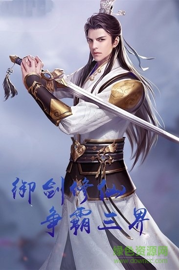 巅峰岁月手机版截图2