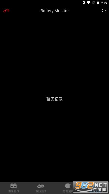 BatteryMonitor中文版截图3