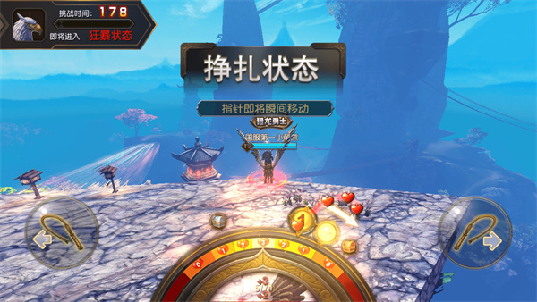 太极熊猫3猎龙九游版