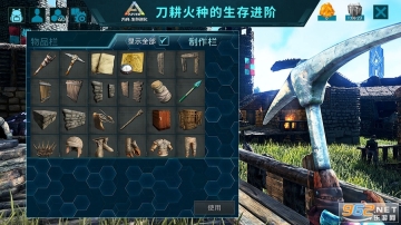 方舟生存进化多恐龙存档版截图1