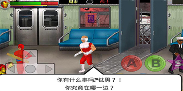 超级城市英雄卡