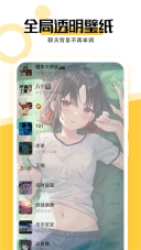 魔幻壁纸主题手机版截图0